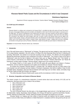 Khavaran Nameh Poetic Causes and the Circumstances in which it