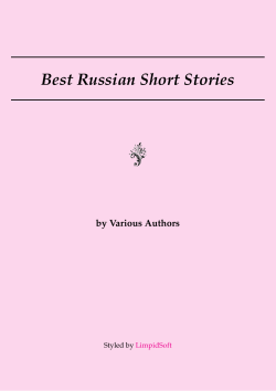 Best Russian Short Stories