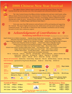 2008 CNY Gala Acknowledgement