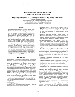 Neural Machine Translation Advised by Statistical Machine Translation