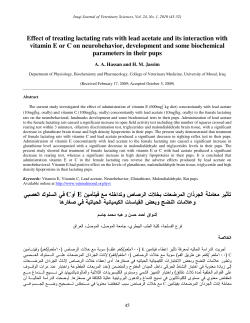 Effect of treating lactating rats with lead acetate