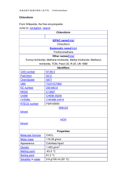 Chloroform From Wikipedia, the free encyclopedia Jump to
