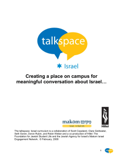 Session #2 &ndash; Jewish Relationships to Israel