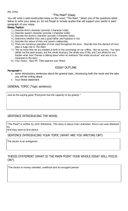 The-Pearl-Essay-Outline-fillable-1t14b9a