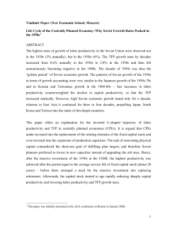 Life Cycle of the Centrally Planned Economy