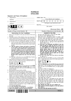 D-30-14-II (English) - Sakshieducation.com