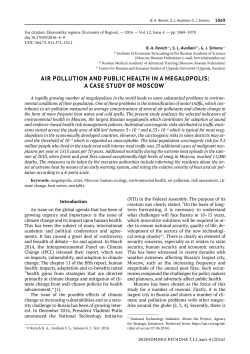 air pollution and public health in a megalopolis: a case study of
