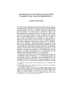 the origins of the official muscovite claims to the "kievan