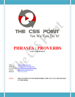 phrases / proverbs