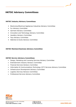HKTDC Advisory Committees