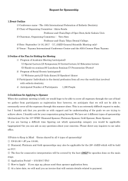 Application Requirements