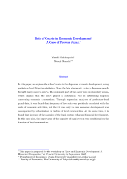 Role of Courts in Economic Development
