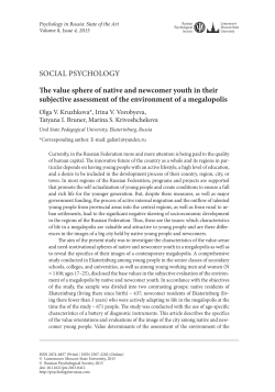 SOCIAL PSYCHOLOGY The value sphere of native and newcomer