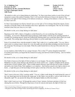 Yr. A, Epiphany Last Lessons: Exodus 24:12-18