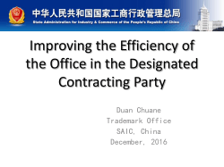 Improving the Efficiency of the Office in the Designated