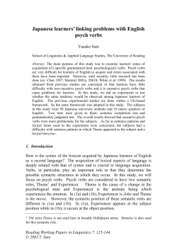 Japanese learners` linking problems with English psych verbs