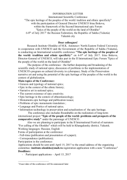 INFORMATION LETTER International Scientific Conference "The