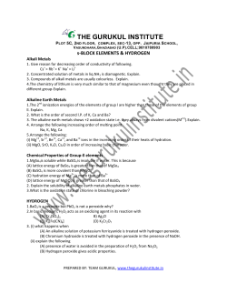 S - The Gurukul Institute