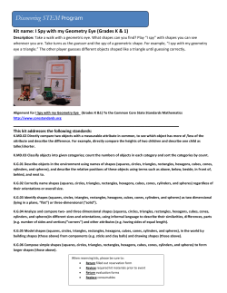 I Spy with my Geometry Eye