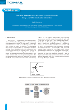 Control of Superstructures of Liquid