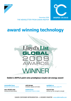 award winning technology