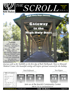 August - Congregation Beth Shalom