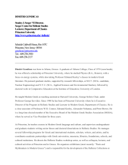 DIMITRI GONDICAS Stanley J. Seeger `52 Director, Seeger Center