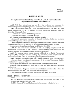 Annex to point 1 INTERNAL RULES For implementation of