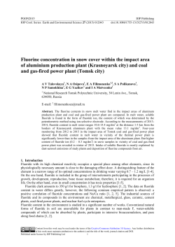 Fluorine concentration in snow cover within the impact area of