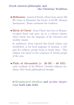 spread of Greek culture from about 333 BC (time of Alexande