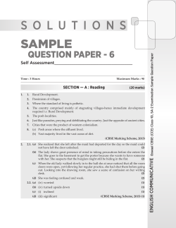 English Communicative ( Term 2 )