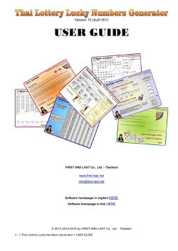 Thai Lottery Lucky Numbers Generator &raquo; USER GUIDE