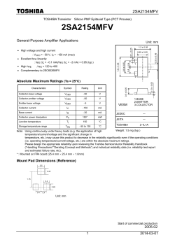 2SA2154MFV