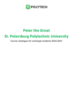 Peter the Great St. Petersburg Polytechnic University