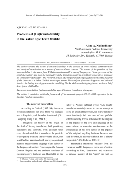 Problems of (Un)translatability in the Yakut Epic Text Olonkho