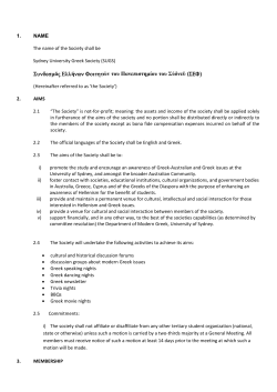 Draft Constitution - Sydney University Greek Society
