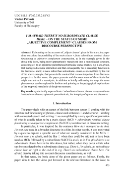 i`m afraid there`s no subordinate clause here &ndash; on the status of some