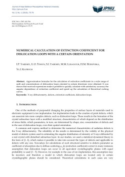 NUMERICAL CALCULATION OF EXTINCTION COEFFICIENT FOR