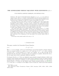 The generalized Fermat equation with exponents 2, 3, n