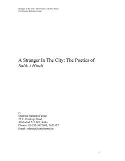 A Stranger In The City: The Poetics of Sabk-i Hindi