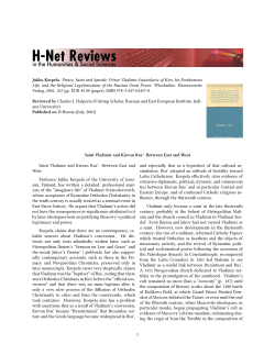 Saint Vladimir and Kievan Rus`: Between East and West - H-Net