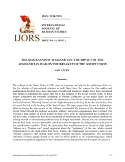 the impact of the afghanistan war on the breakup of the soviet union
