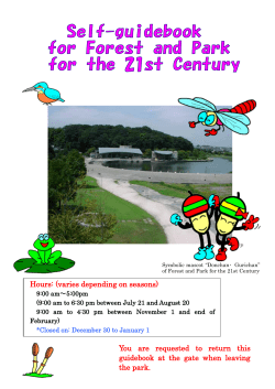 Hours: (varies depending on seasons) You are requested to return