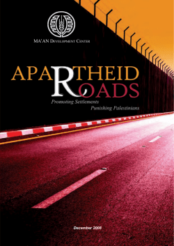 apartheid roads