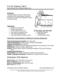 S is for Science, Part I