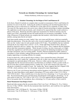 Towards an Absolute Chronology for Ancient Egypt