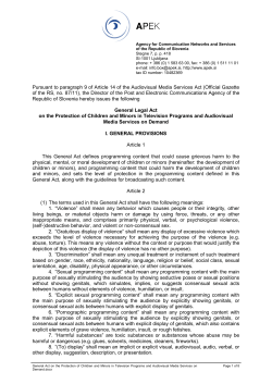 unofficial translation