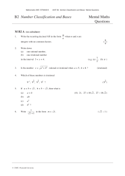 Mental Maths Questions
