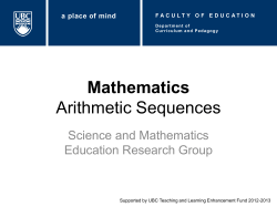 Mathematics Arithmetic Sequences