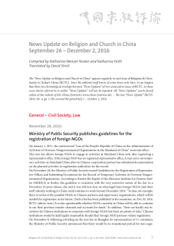 News Update on Religion and Church in China